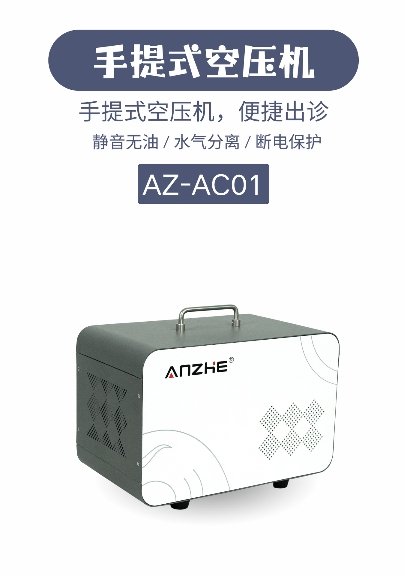 Dental-Specific 220V Oil-Free Silent Air Pump, Small Portable Air Compressor, Low-Noise Dental Air Source Equipment