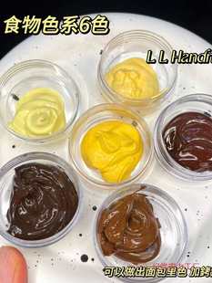 ����ɫ����z����ɫ�{ʳƷ���z�R��������ֹ�diyģ����ɫ