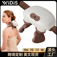 新款斜方肌肩颈按摩仪充电式家用智能电动热敷揉捏颈椎颈部按摩器