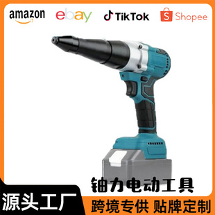 21V Brushless Lithium Electric Rivet Gun Fully Automatic Charging Household Nail Gun Industrial Grade Convenient Rivet Gun
