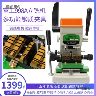 Cnc Key Cutting Machine Fully Automatic Copying Craft Rich Drill Pit Milling Slot Car Multifunctional Fixture Machine Metabo