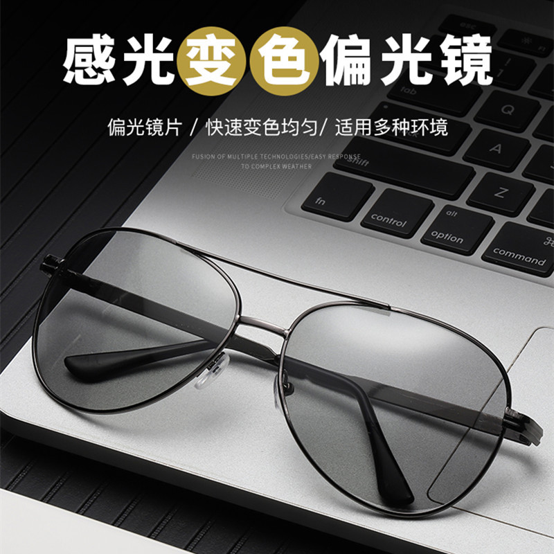 factory Direct selling day and night Dual use Sunglasses Discoloration man Polarized Sunglasses Drive night vision drive a car Go fishing glasses