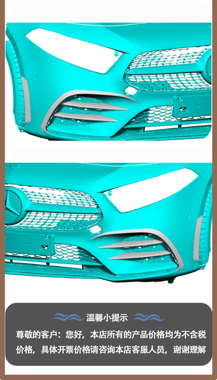 Applicable to Mercedes-Benz CLA W177 RZ carbon fiber front bar air knife tuyere air knife between 2017 and 2020