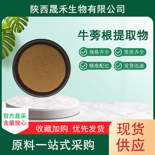 ţ�����ȡ�� ţ���ӷ� ֲ��ԭ�� ţ����� ţ������ ţ����߰