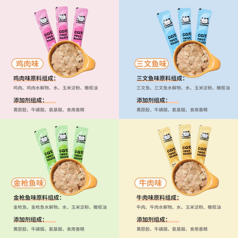 Gatos jóvenes ganan peso, mejillas de cabello, atún, bacalao, barras de gato al por mayor, alimentos húmedos para gatos, bocadillos para mascotas, nutrición, alimentos para gatos al por mayor, en stock