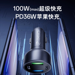 360 超高速充電 4 ポート デジタル ディスプレイ合金高速充電車携帯電話充電器