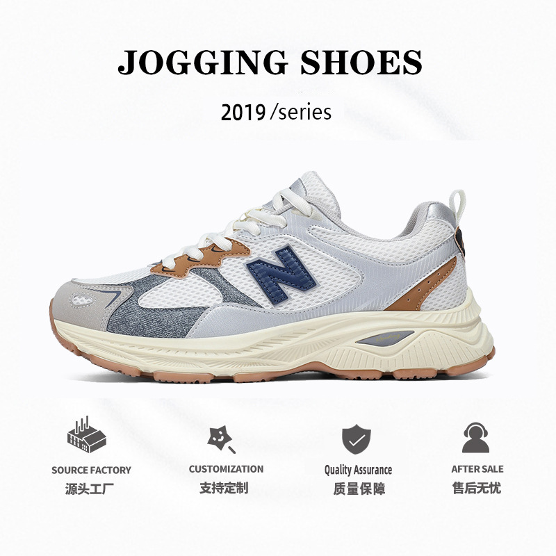 Universal breathable shoes for leisure
