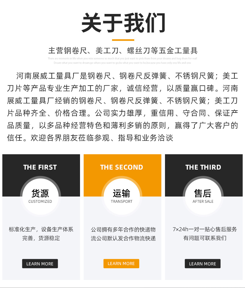展威工量具_12
