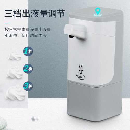Smart sensor liquid soap dispenser gel alcohol wash phone automatic electric foam hand soap detergent soap dispenser