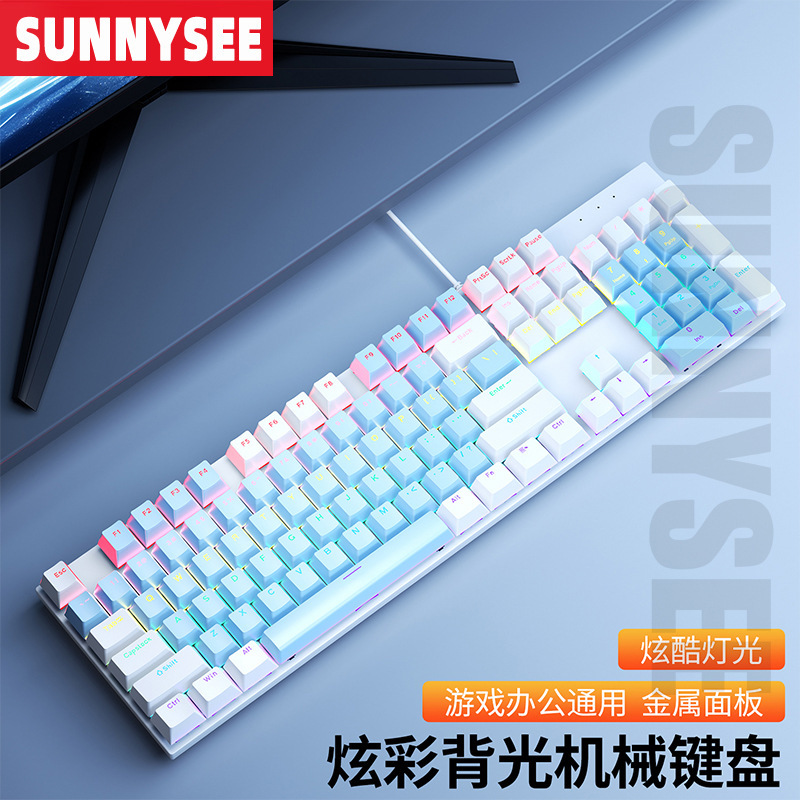 104-Key Blue Axis True Mechanical Metal Wired Keyboard Game Rgb Marquee Black Axis Tea Axis Red Axis