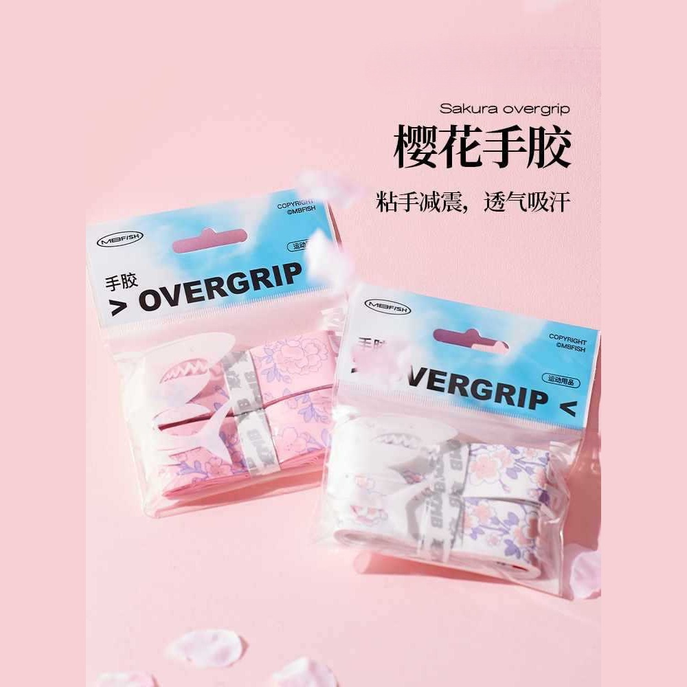 2024 New Shark Leap Sakura Hand Glue Badminton Racket Sweat-Absorbent Anti-Slip Milk Glue Cushioning Film Wrapped Tennis Handle Strap