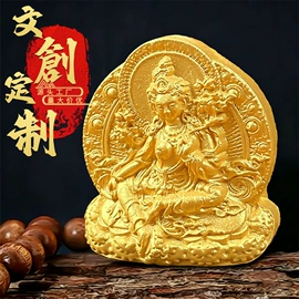 吊坠;其他装饰摆件;佛像/神像