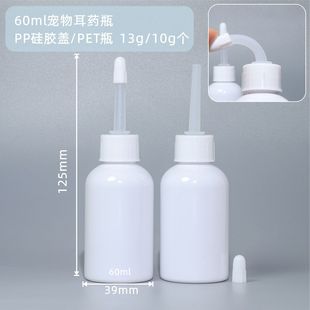 ��ɫ�F؛60ml������\ș�����b��ƿ�D��ܛ���z��������坍��ƿ