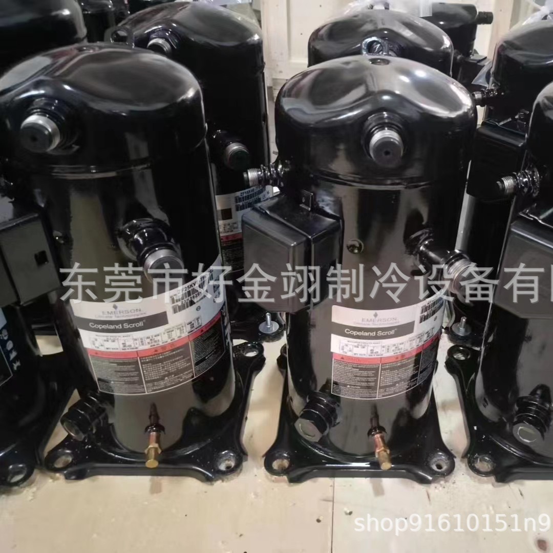 低温数码制冷压缩机-涡旋式数码制冷压缩机ZBD38KC-TFD-551