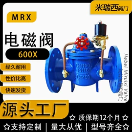 蝶阀;闸阀;止回阀