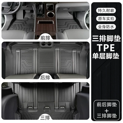 Suitable for Toyota Sienna Tpe Floor Mats, Seven-Seater Specific, Full Coverage, 21-25 Model Sienna Car Floor Mats (Modelə uyğun ayaqaltı) - seine-21-24-models-tpe-floor-mat-upgrade-package-threshold-tpe-floor-mat