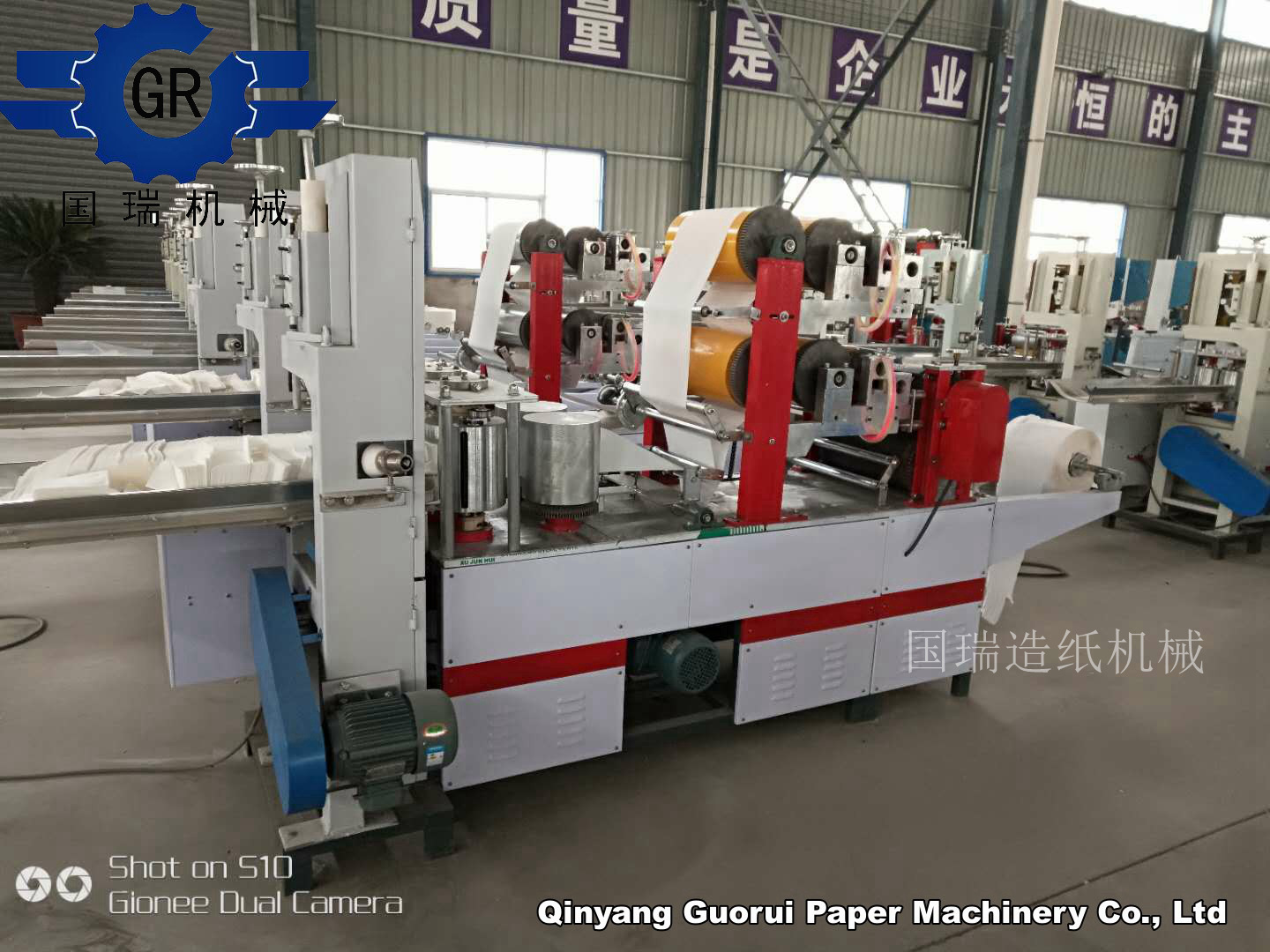 餐巾纸折叠压花机_副本_副本(已加)