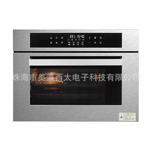 sistime ���Q���Ƕ��ʽ35L��������(����һ�w) 2100W 595mm�L