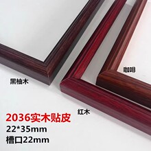 �����Ό�ľ������2036��ľ���߅�򾀗l�R�򾀗l�����b��ԭľ