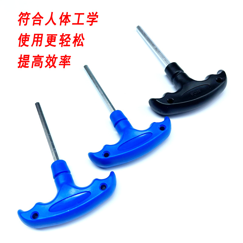 T型扳手7.jpg