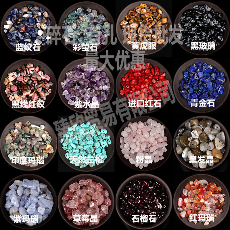 White crystal raw stone gravel string diy jewelry necklace agate amethyst natural stone loose beads irregular 15 inches