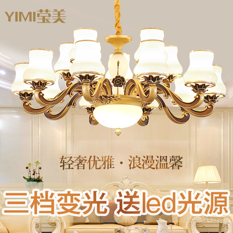 客厅吊灯客厅灯欧式2020年新款家用简欧卧室灯具 套餐组合全屋高