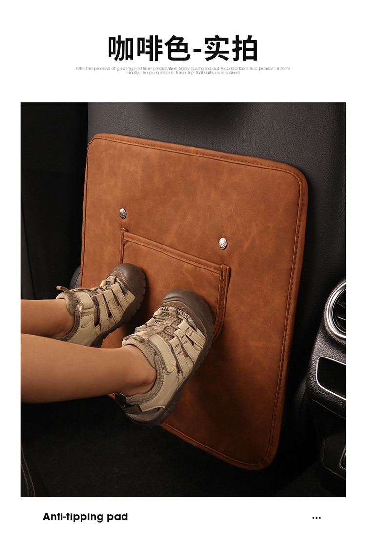 Car Kidsren's Seat Back Anti-Kick Pad Business Classic Rear Seat Anti-Kick and Anti-Scratch Pad Leather Stain-Resistant Seat Back Pad