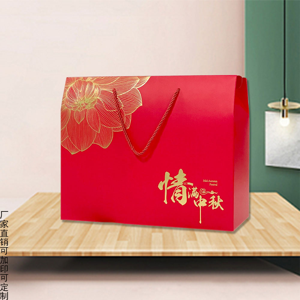 月饼礼盒空盒包装盒高档中秋月饼盒食品礼品盒手提盒纸盒大号批发