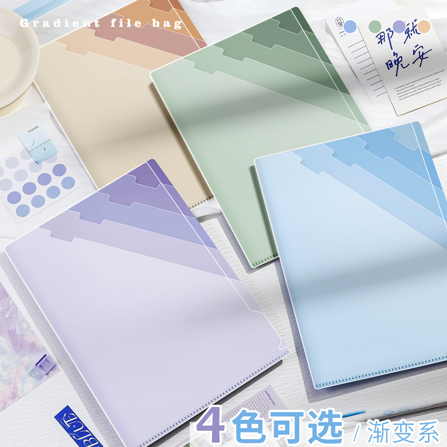 Carpeta multicapa de color gradiente A4 bolsas de sujeción de papel de prueba transparentes 6 capas de carpeta en forma de L folleto de información multifuncional