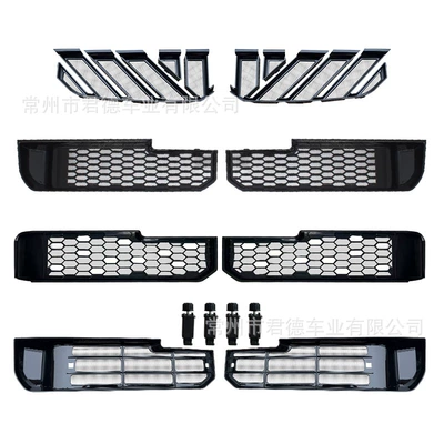 Automobile anti-insect net – Grille Modification Decorative Accessories