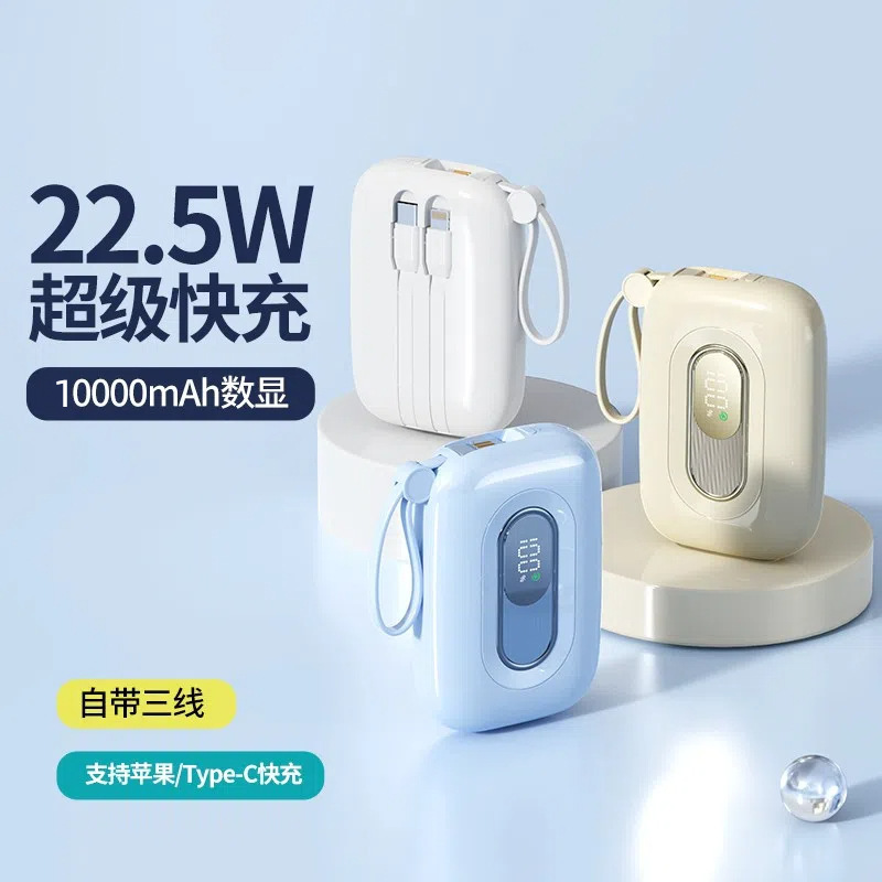 かわいいミニパワーバンク、10000 mAh、超薄型、コンパクト、ポータブル、高速充電モバイル電源|undefined
