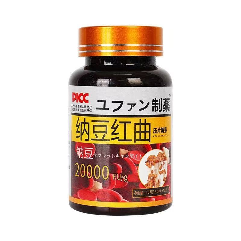納豆の赤い曲の切れのキャンディーの源のメーカーの正規品の直接販売の現物の卸売りは代行します。|undefined