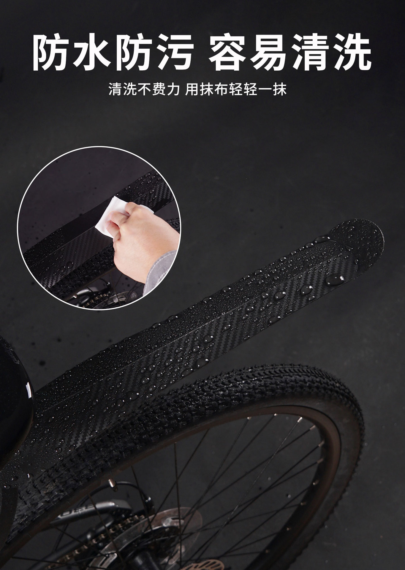 Sukou Fender Road Bicycle Front/Rear Seat Post Rain Shield Bicycle Cycling Accessories Equipment Carbon Fiber Pattern