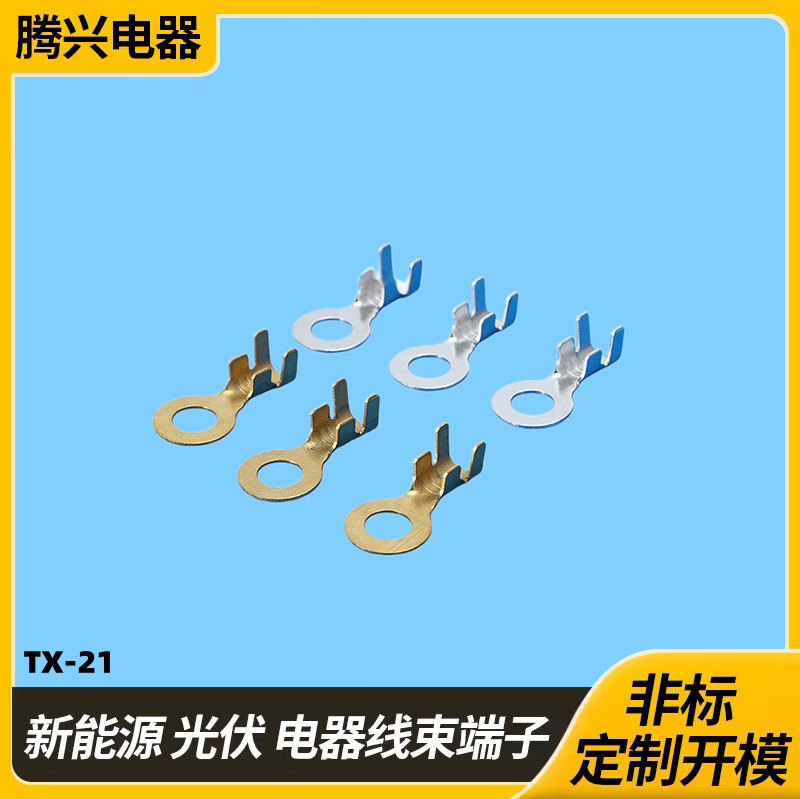 加厚纯铜M14螺栓地环接线端子 环形冷压端头电控柜线束连接器端子