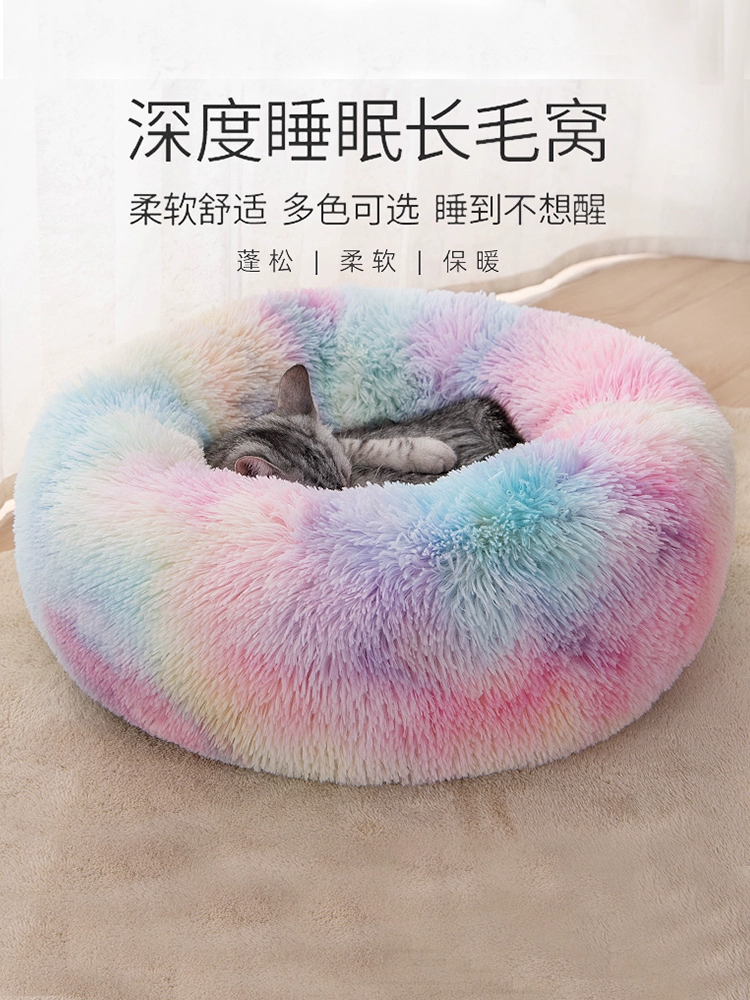 Кошачье гнездо, мягкий спальный мешок с молоком, спящий котенок, зимняя теплая кошка, зимний матрас, круглое гнездо, будка, товары для домашних животных