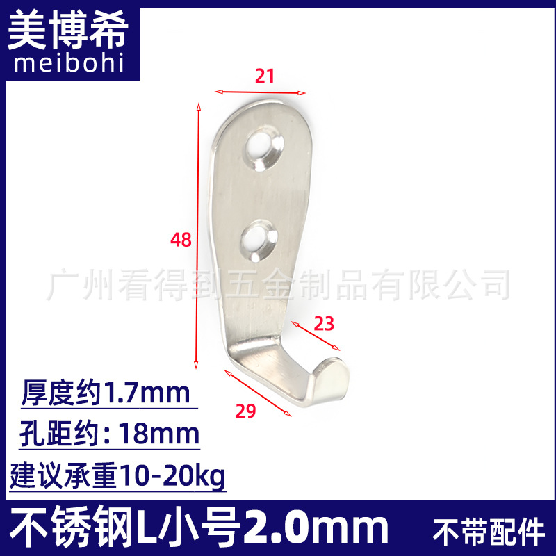 Gancho individual de acero inoxidable negro, gancho sólido para colgar en el hogar, hotel, cocina, baño, accesorio para colgar abrigos