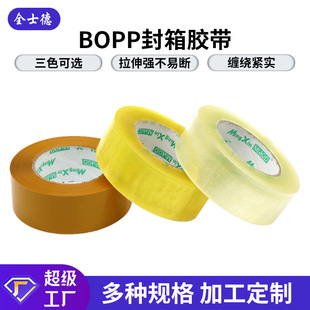 ͸���z������͸�����S�z��BOPP����z�����f�����z���S�����l����