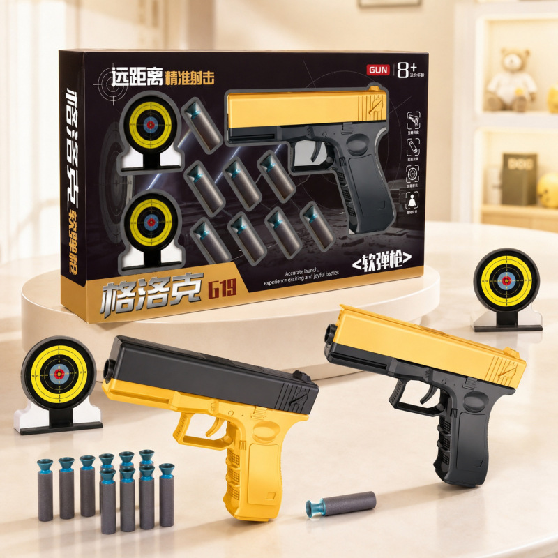 Glock G19 Soft Bullet Gun Kidsren's Soft Bullet Toy Gun Boy Shooting Battle Toy Arcade Points Gift