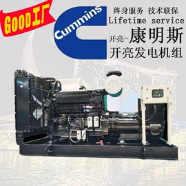 柴油发电机组;其他发电机;汽油发电机组