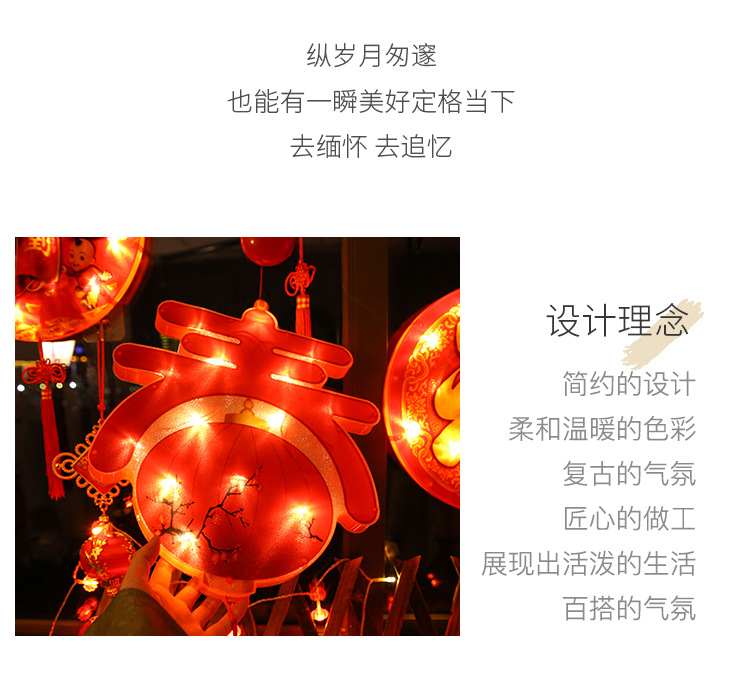 新年系列吸盘灯_02.jpg