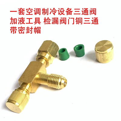 A Set of 1/4" Sae Valve Core Tee Adapter Air Conditioning Refrigeration Equipment Liquid Filler with Sealing Cap (Soyutma sisteminin digər hissələri)