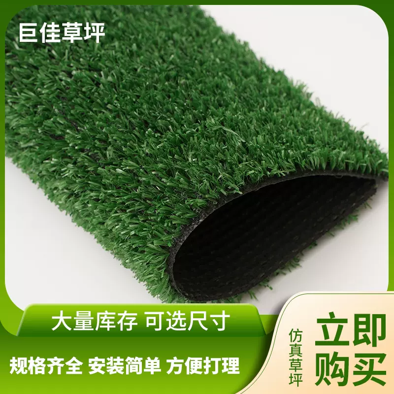 户外跑道仿真人造草坪 地毯塑料假草皮  庭院绿化带围挡草墙草