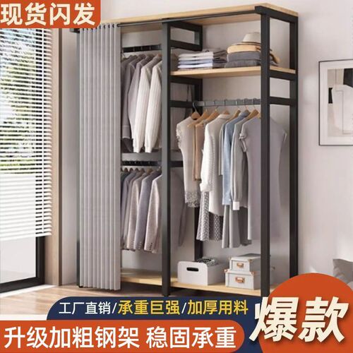 Simple Wardrobe Home Bedroom Floor Cloak Rack Open Fabric Wardrobe Steel Wood Combination Rental Room Storage Rack