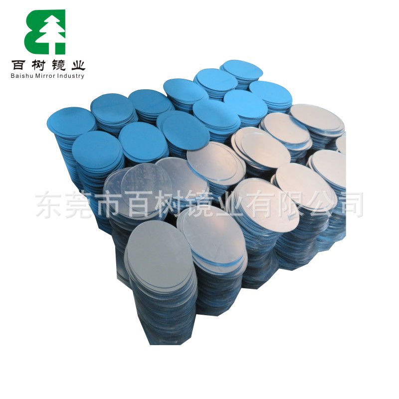 大量生产亚克力镜片 亚克力小圆片 有机玻璃高清镜片镜子