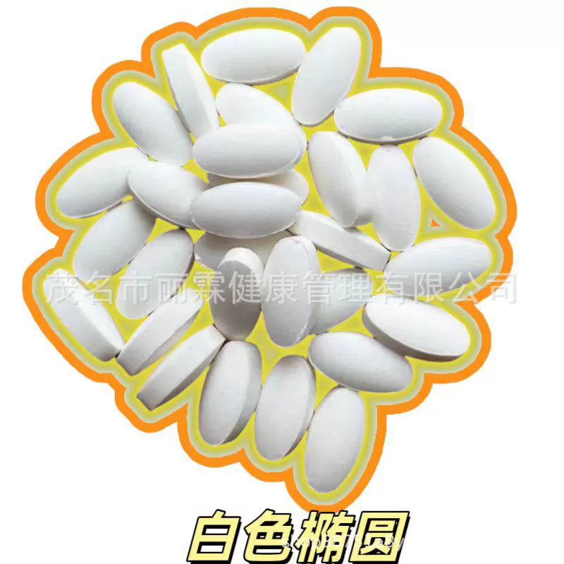 Мощное тайваньское средство от жажды молока и сухости во рту, одна капсула в день, ешьте меньше и не голодайте, в том же стиле, что и модель стюардессы.