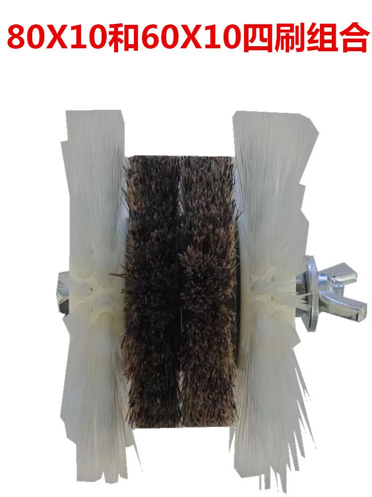 750下面硬毛组合