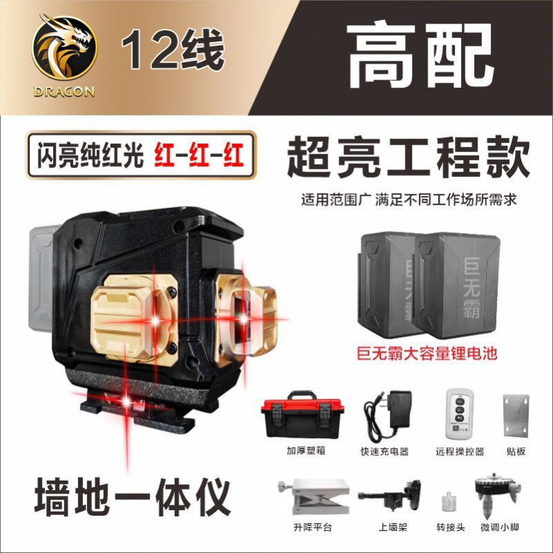 빨간색 강한 빛 12줄 높은 구성