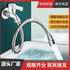 蛇口の延長器は神器の蛇口の延長器をはねます。