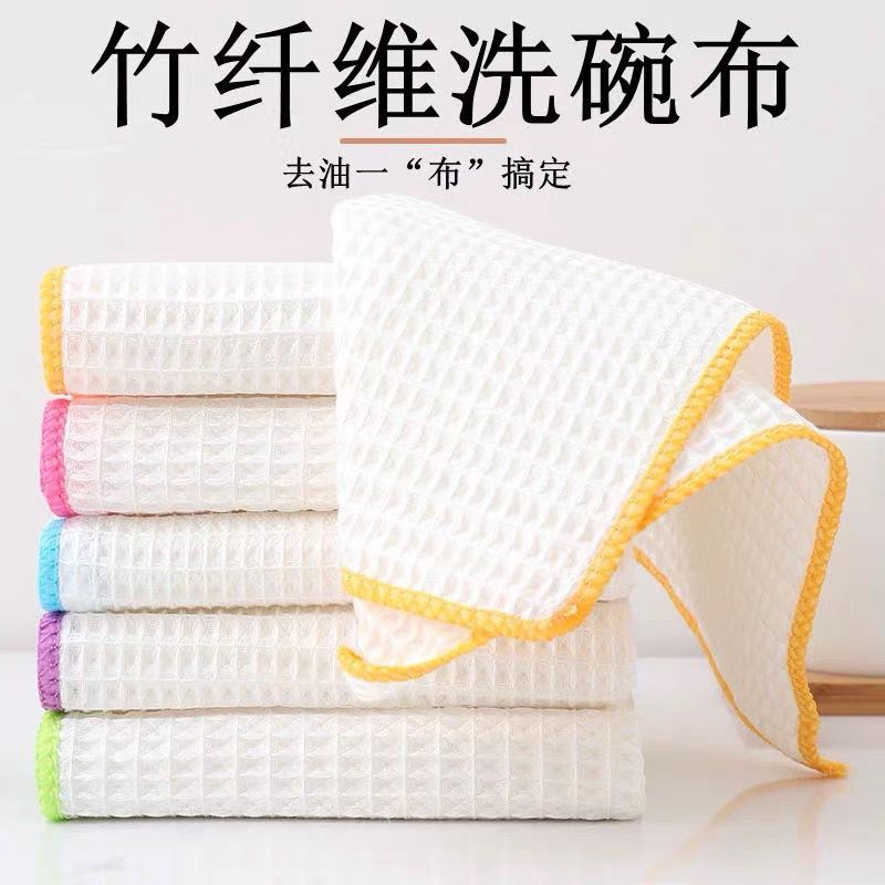 Honeycomb Oil Removal Dish Cloth Pure Cotton Bamboo Fiber Oil-free Kitchen Special Brush Towel Dish Cloth Oil Removal for Hair