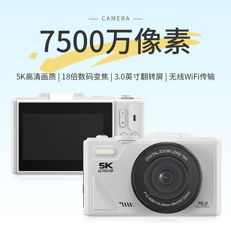 New High-Definition Pixel Ccd Camera for Students, Flip-Top Retro Campus Card Camera, Portable Travel Gift